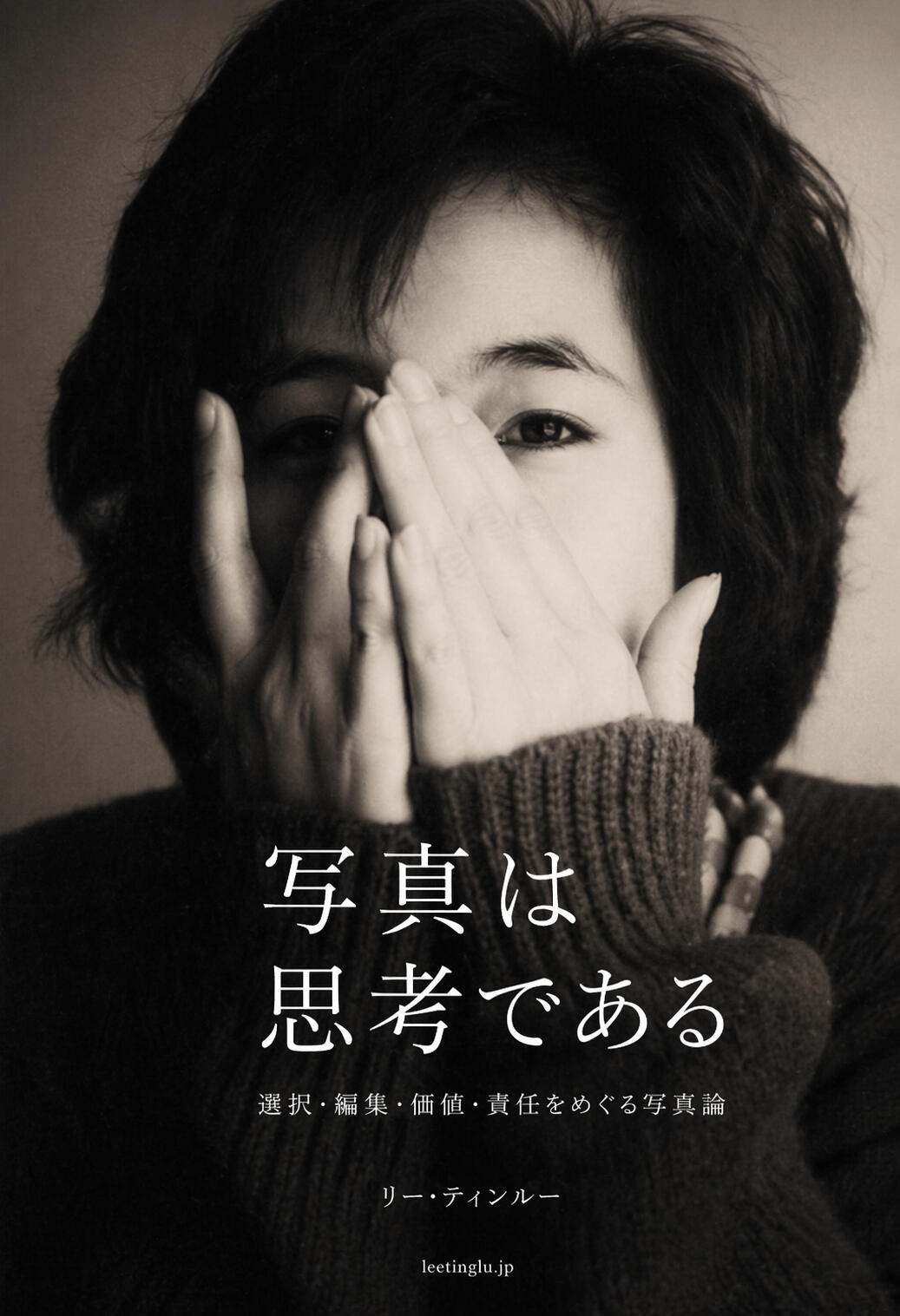 予約・購入
